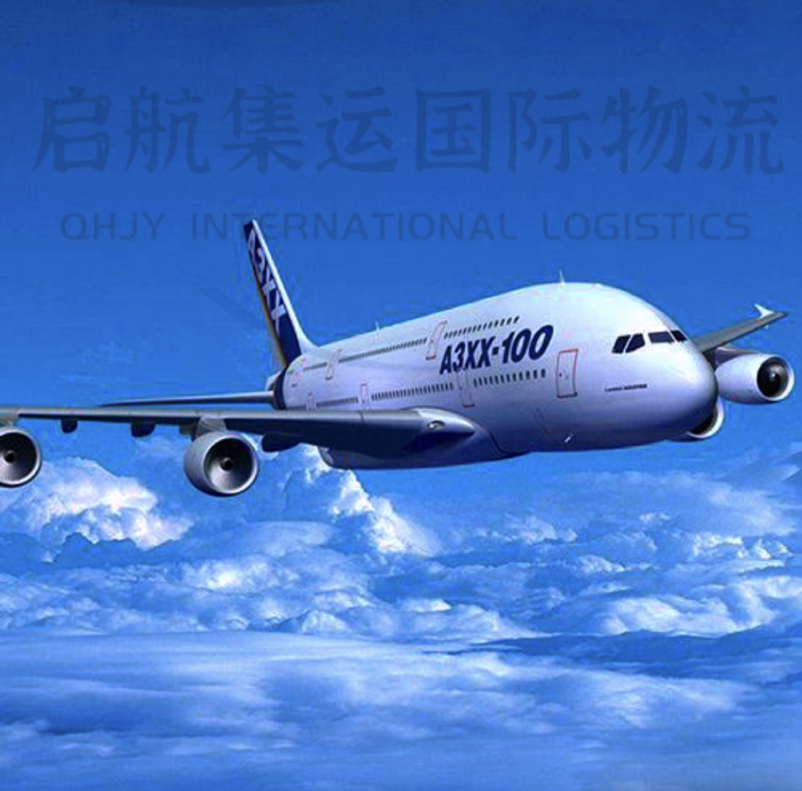 中东专线